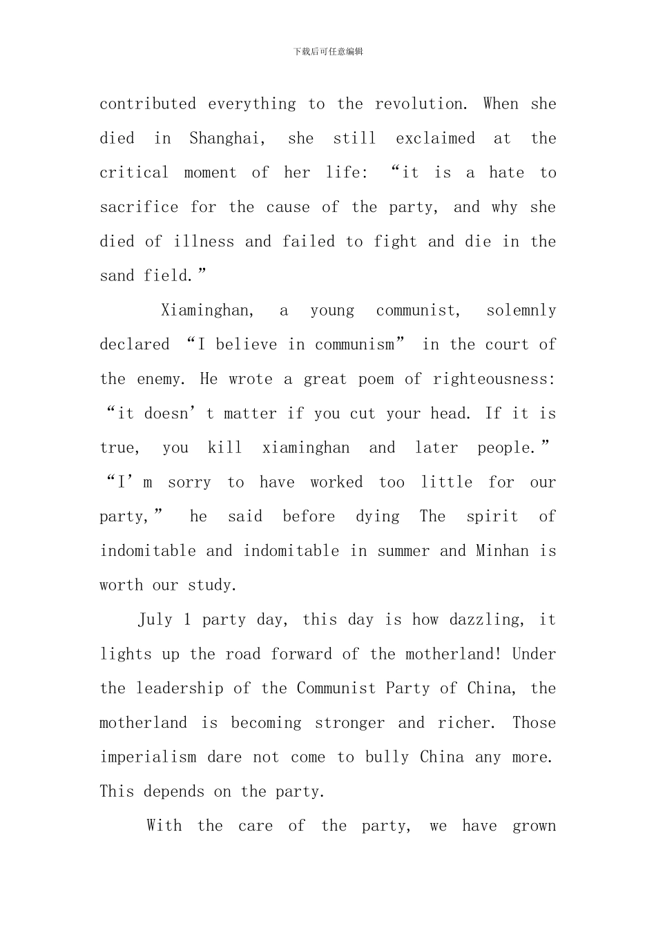 2024年建党一百周年英语作文_第2页