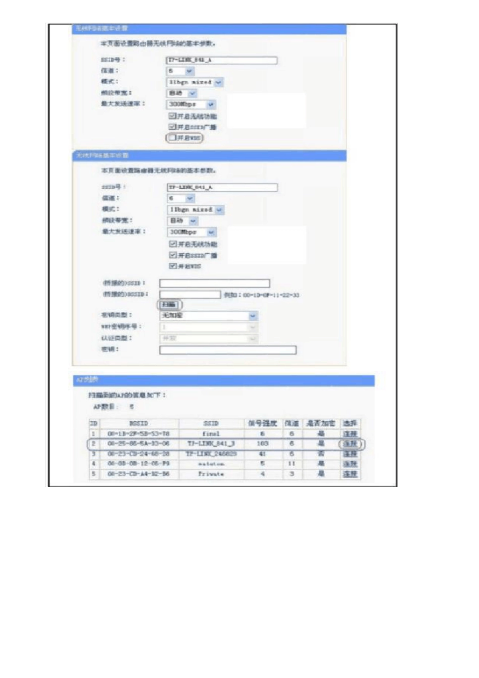最新国家开放大学电大《计算机组网技术》网络核心课形考任务三及四答案_第3页