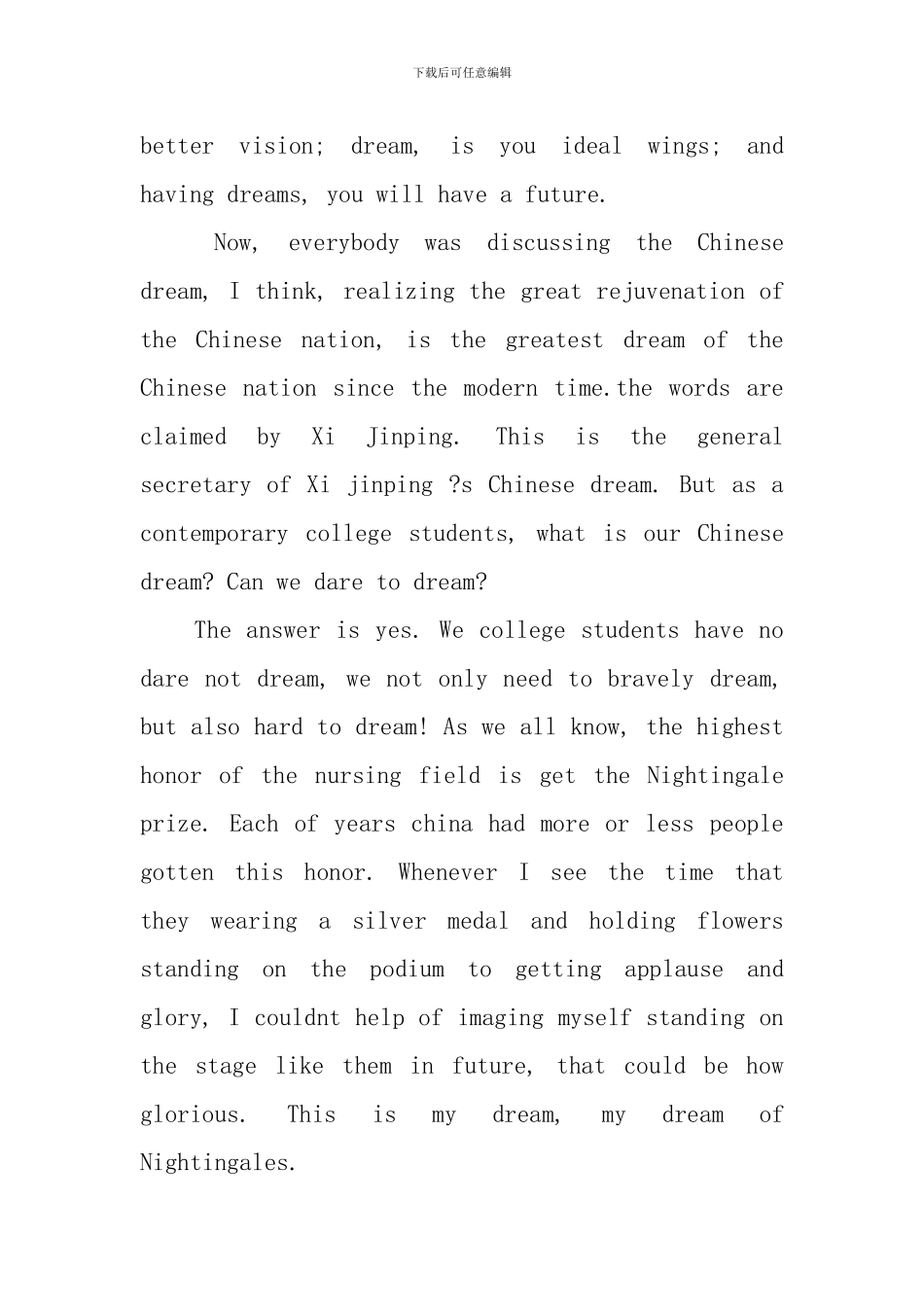 初三英语演讲稿一分钟5篇_第3页