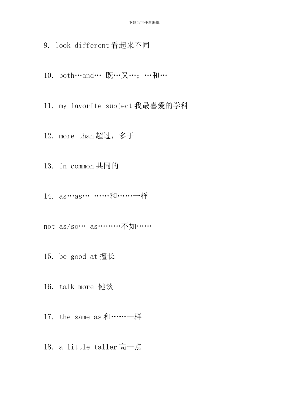 2024八年级英语上册Unit6重点短语汇总_第2页
