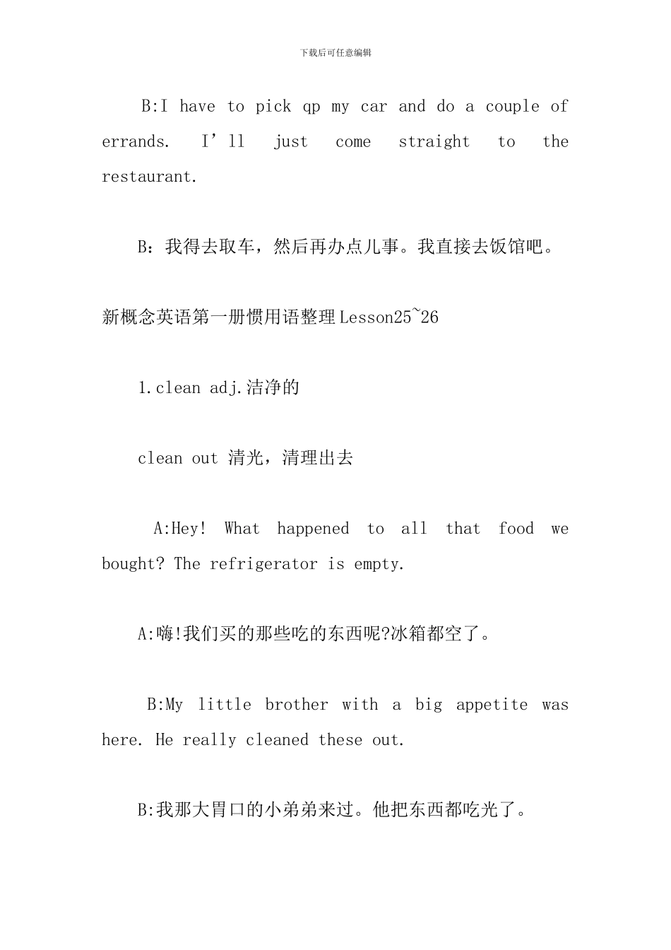 新概念英语第一册惯用语整理Lesson21-26_第3页