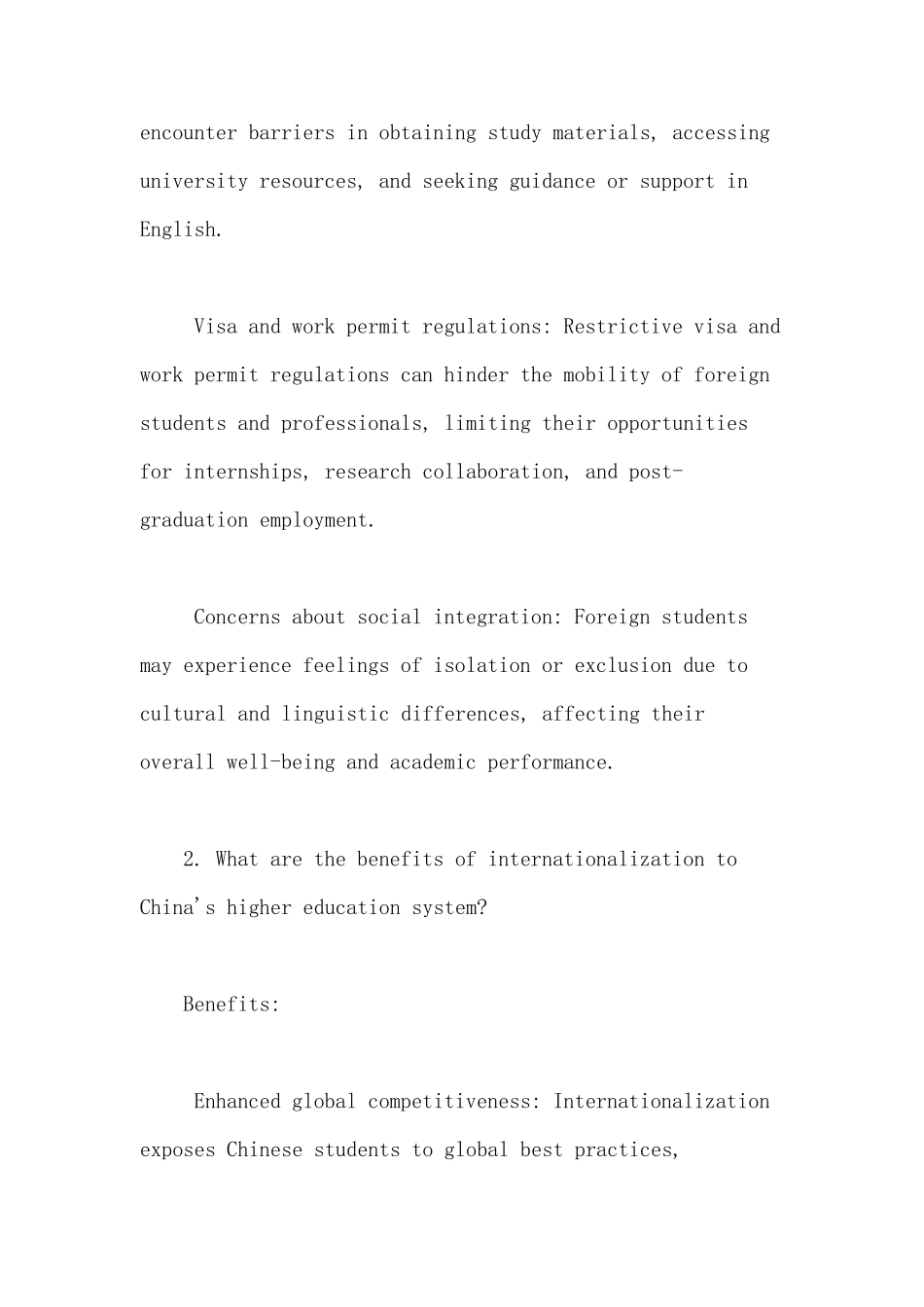 2023年专四 tem4真题作文 _第2页