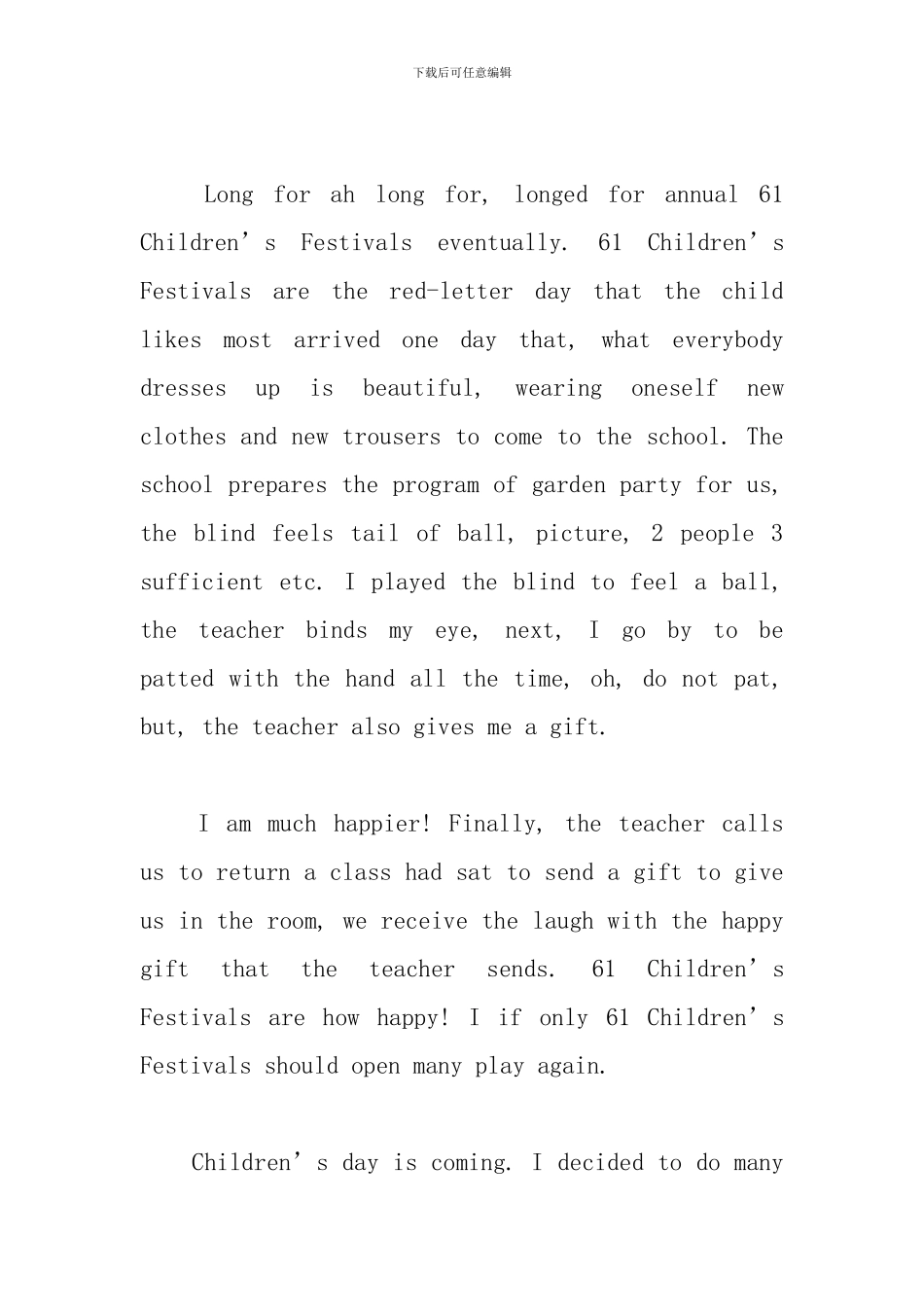 六一儿童节的英语作文_第2页
