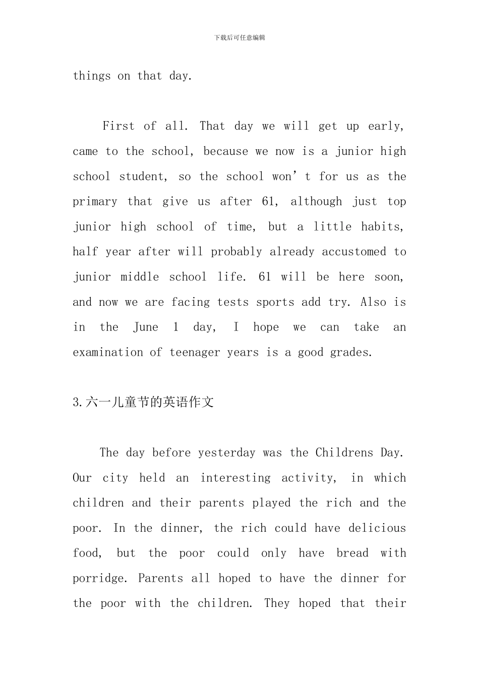 六一儿童节的英语作文_第3页