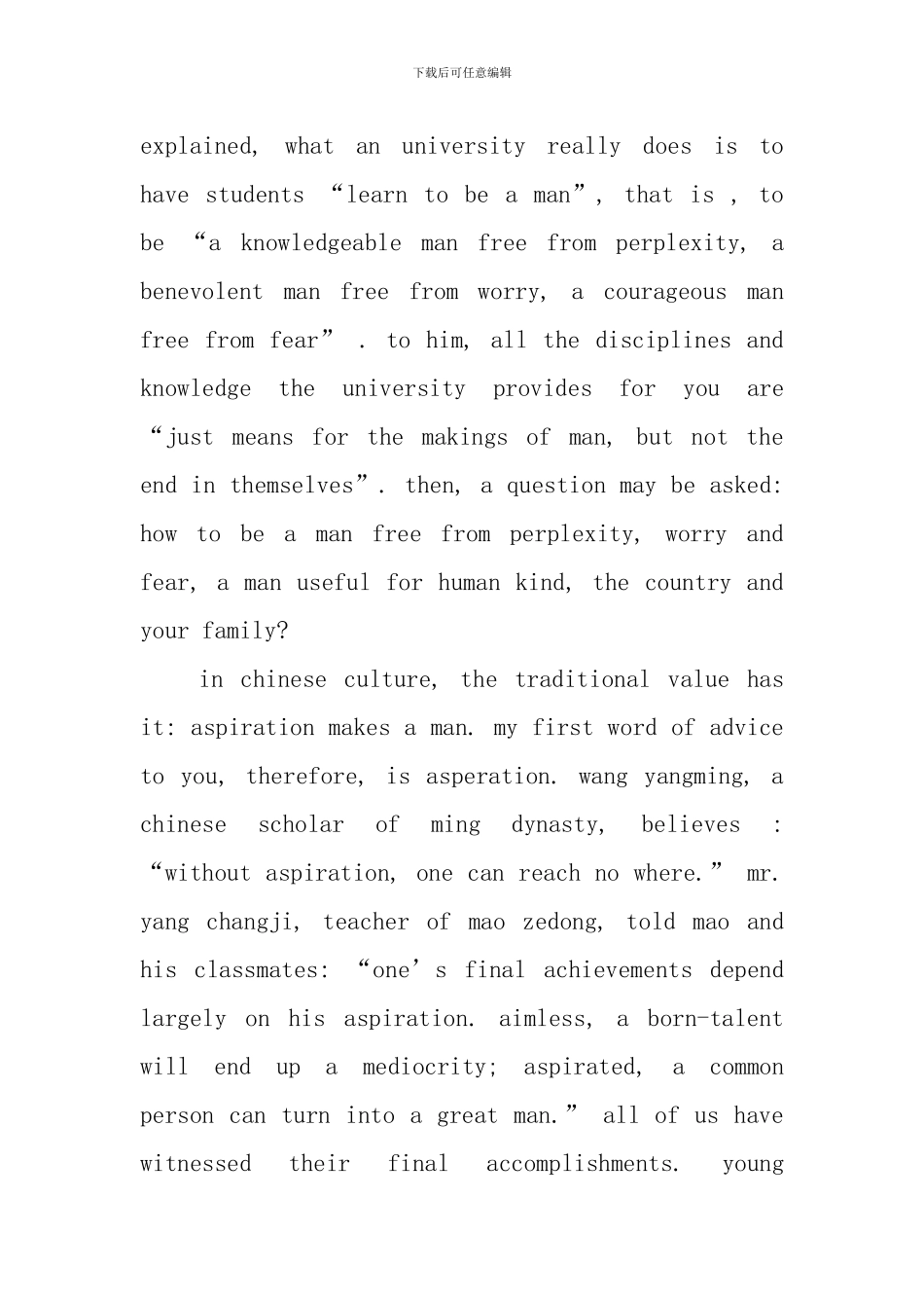 2024级新生开学典礼双语讲话稿_第2页