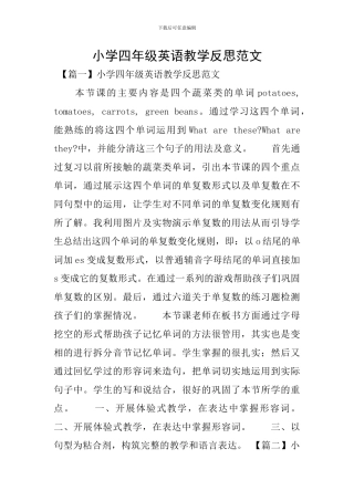小学四年级英语教学反思范文