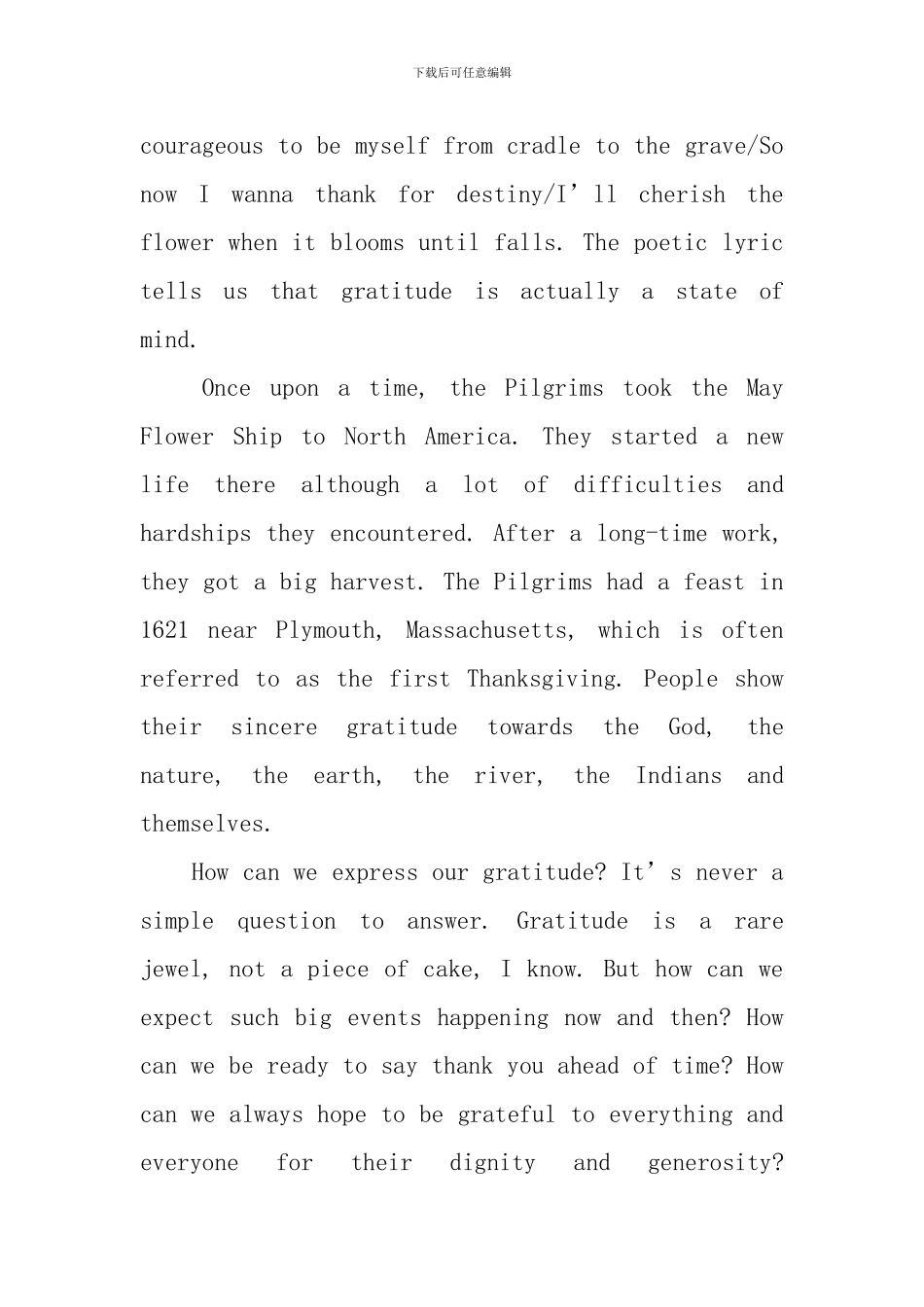 感恩三分钟英语演讲稿范文_第3页