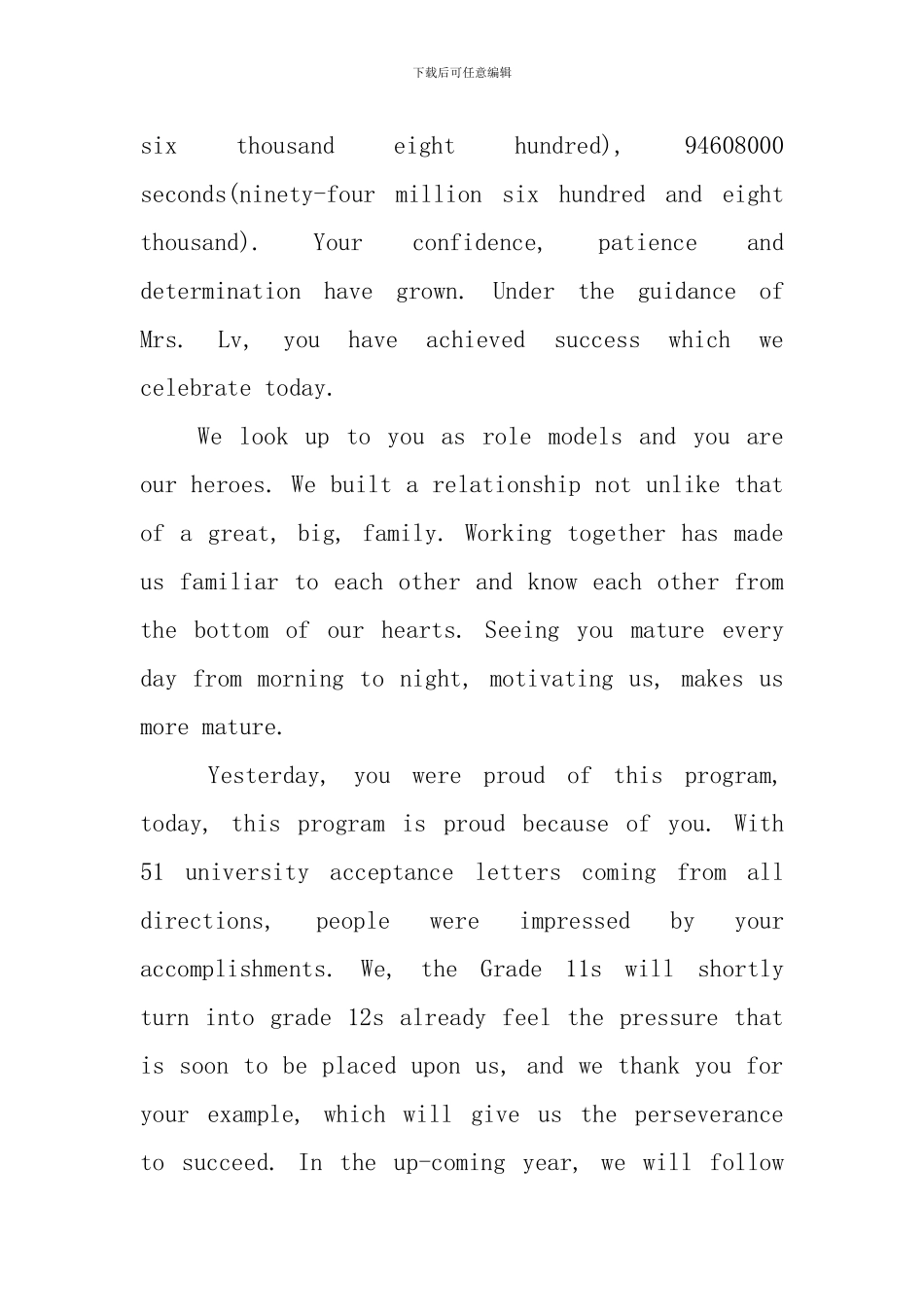 大学英文毕业典礼演讲稿_第2页