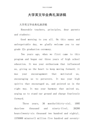 大学英文毕业典礼演讲稿