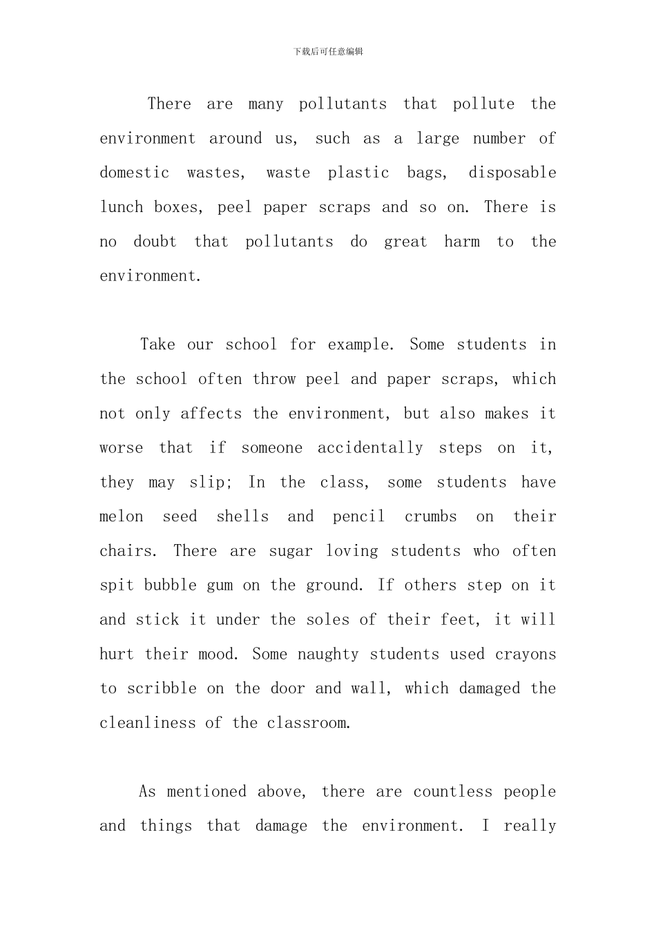 描写保护环境的英语作文_第3页