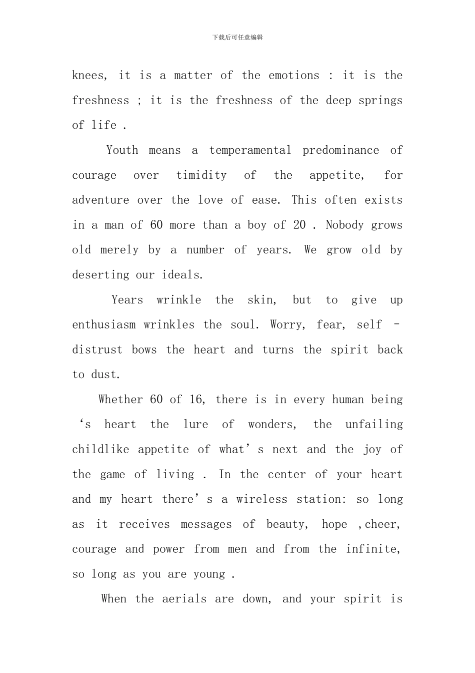 大学英语演讲稿范文_第3页