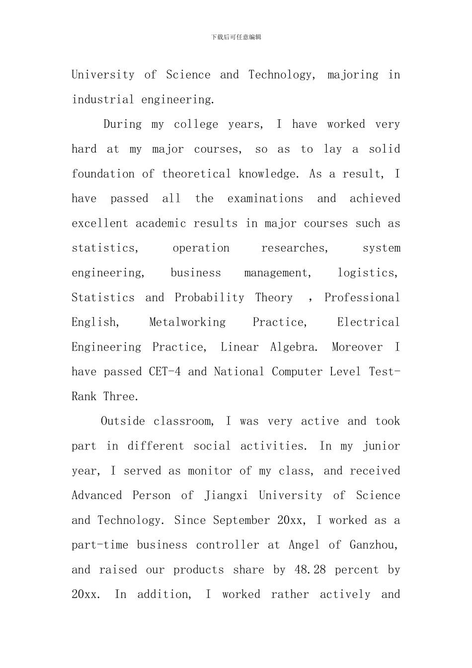 大学生自我评价英语句子和范文_第3页