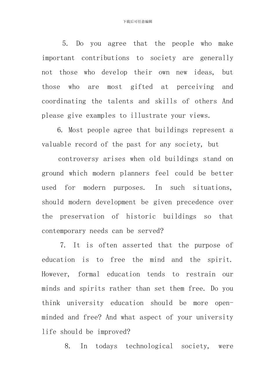 大学生即兴演讲题目英文_第2页