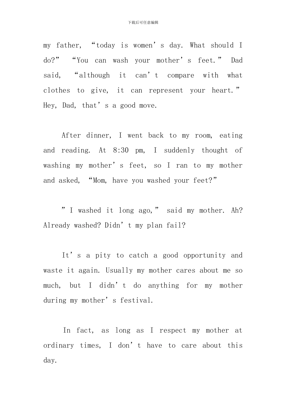 有关妇女节的英语作文_第2页