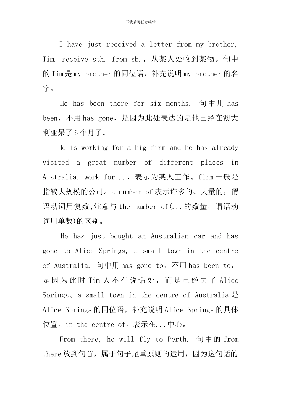 新概念英语第二册Lesson4-6重要句型及语法_第2页