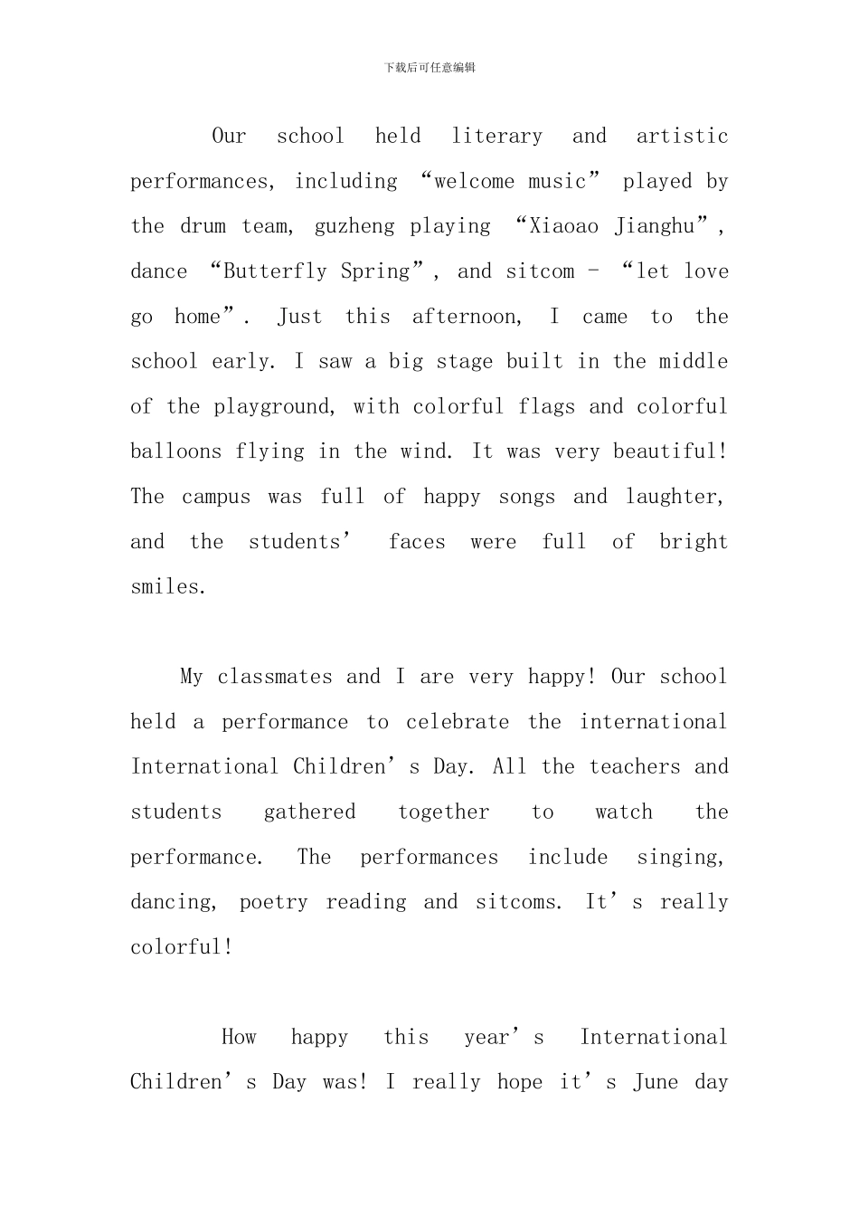 六一儿童节手抄报内容大全_第3页