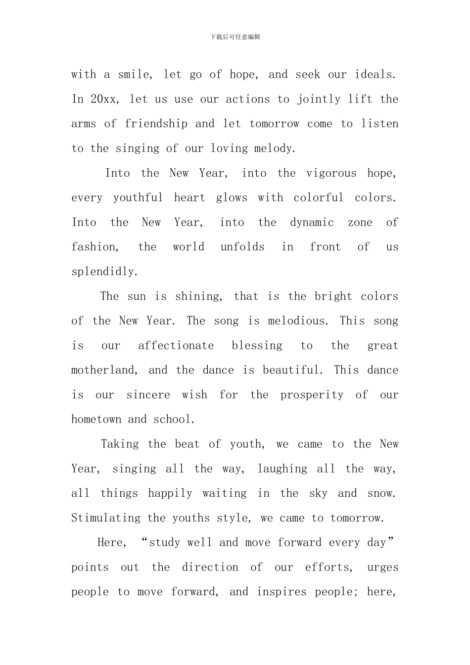 英语演讲稿含翻译_第3页