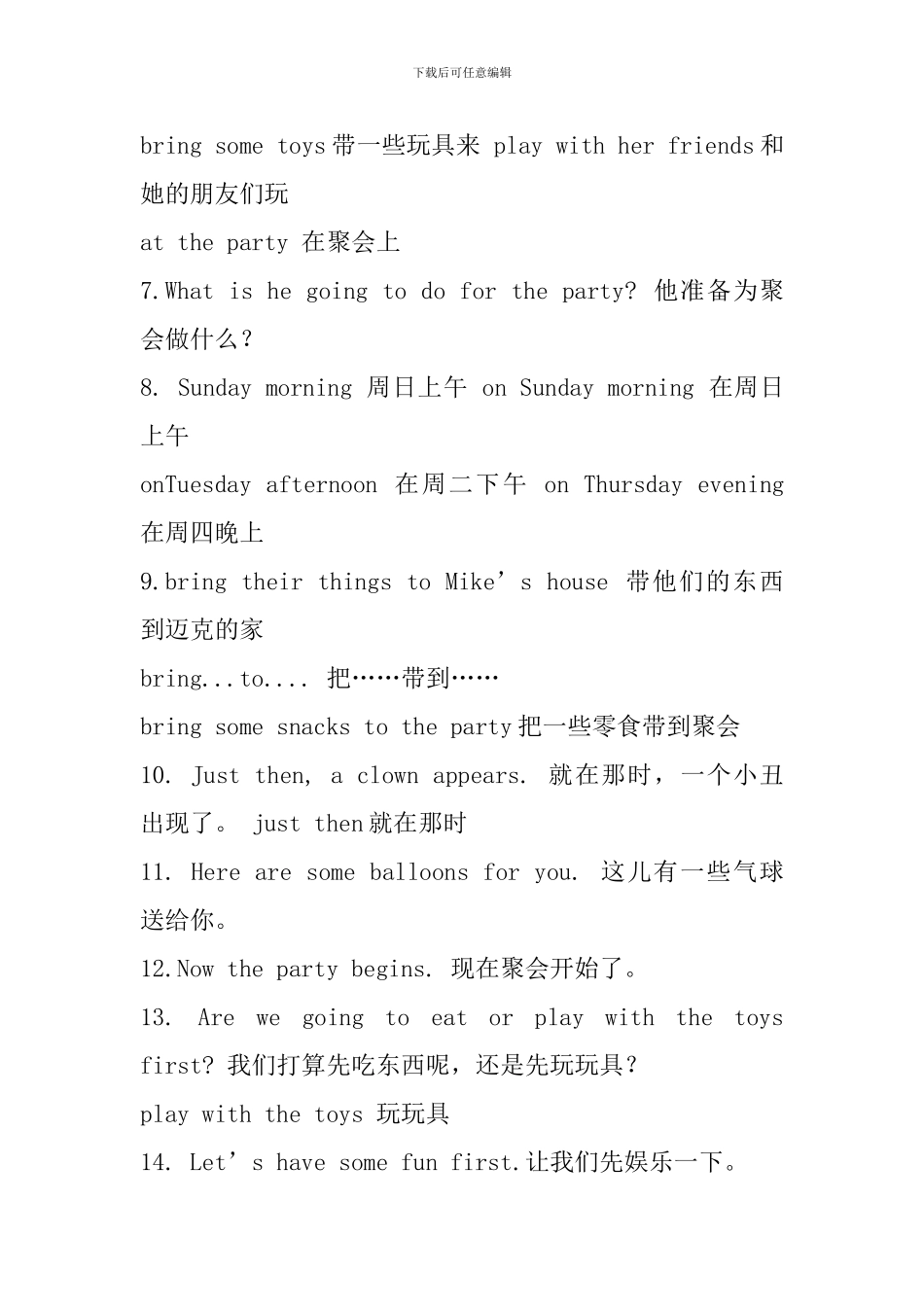 六年级英语下册Unit5重点词汇、句型、语法知识点_第2页