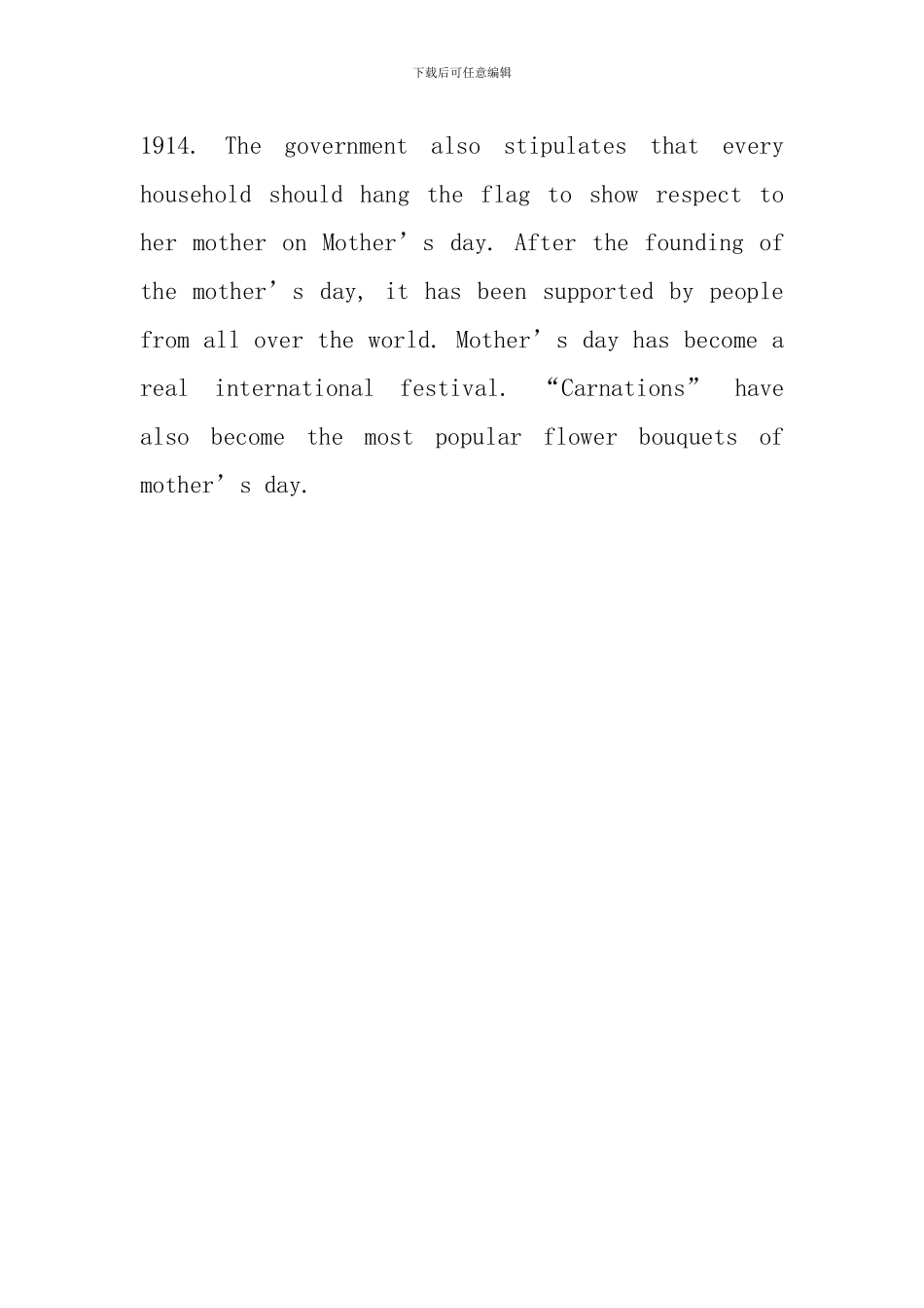 小学三年级母亲节英语作文_第3页