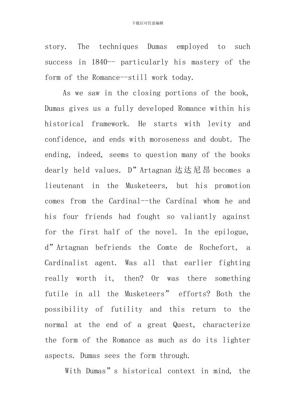 《三个火枪手》英语读后感_第2页