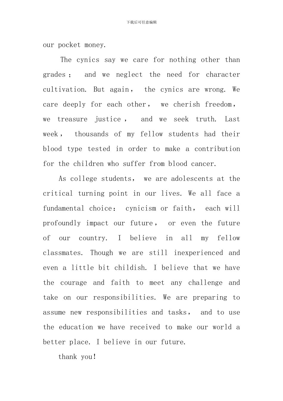 三分钟英语演讲稿_第2页