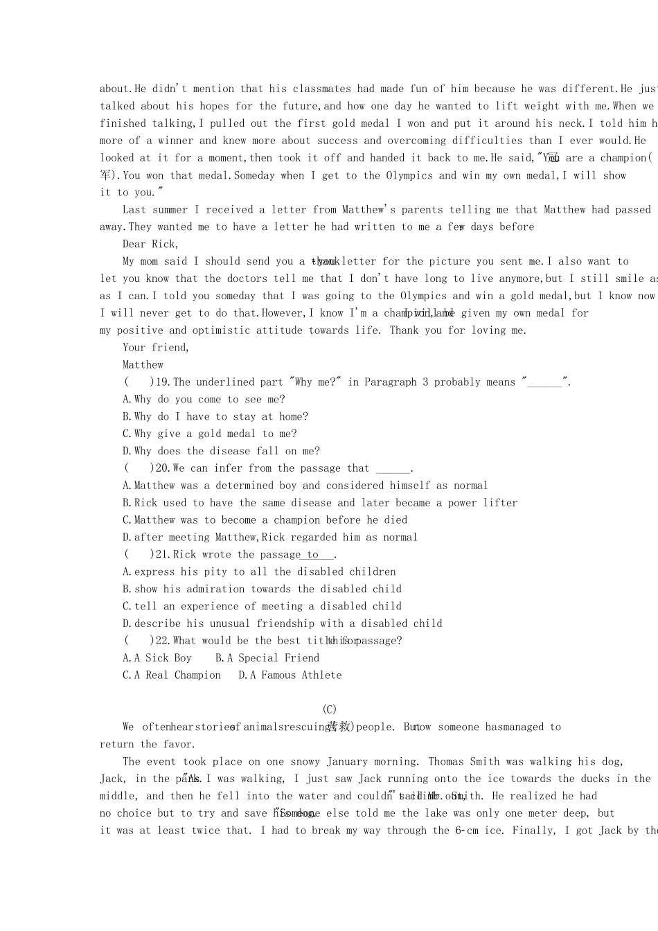 2023年宁波市初中学业水平模拟考试试题二 _第3页