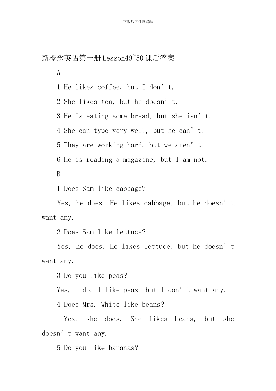 新概念英语第一册Lesson47-52课后答案_第3页