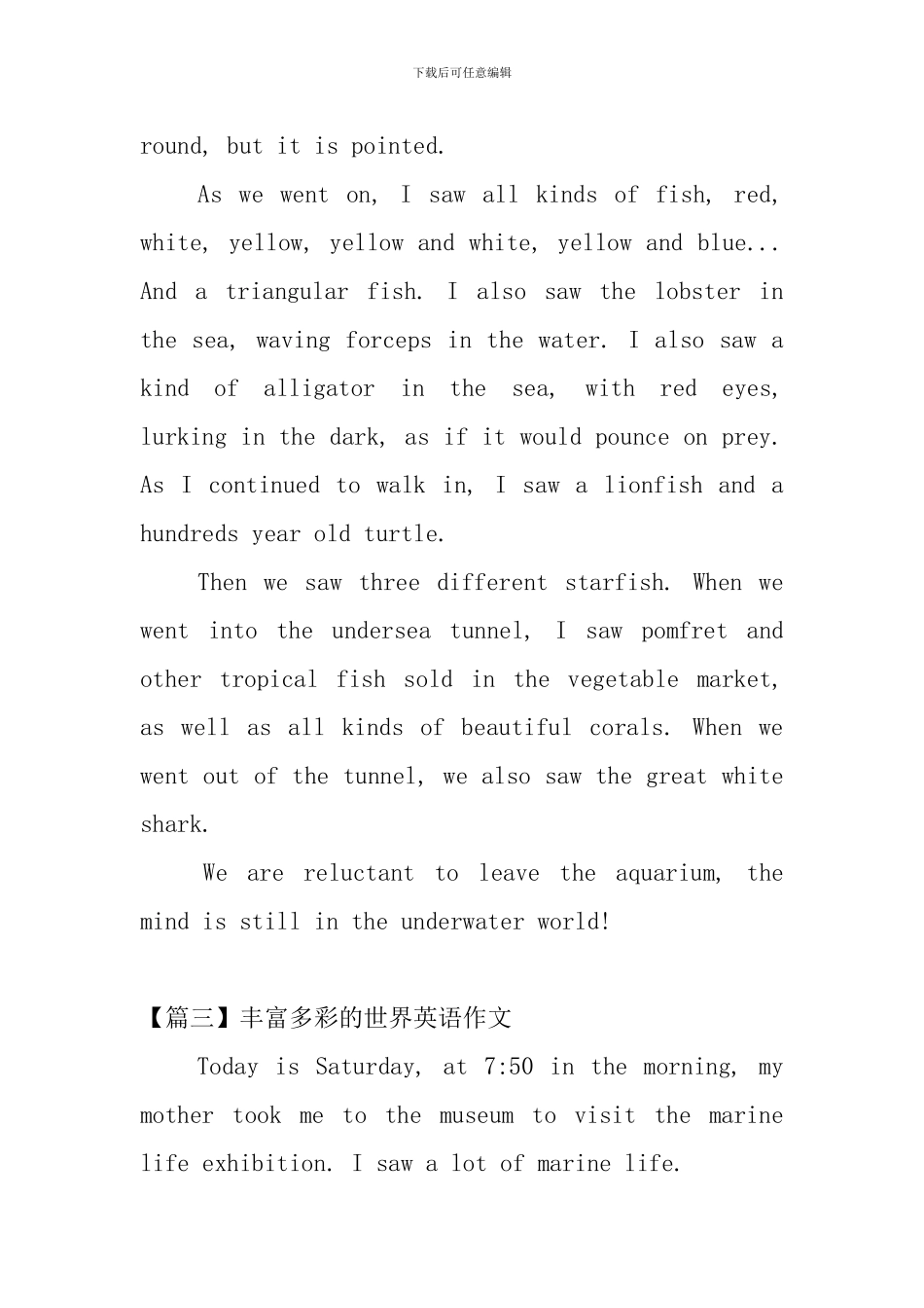 丰富多彩的世界英语作文_第3页