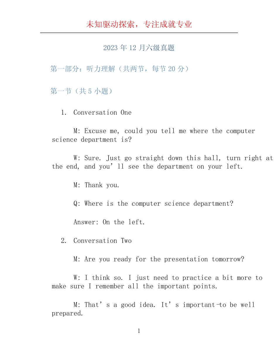 2023年12月六级真题 (6) _第1页