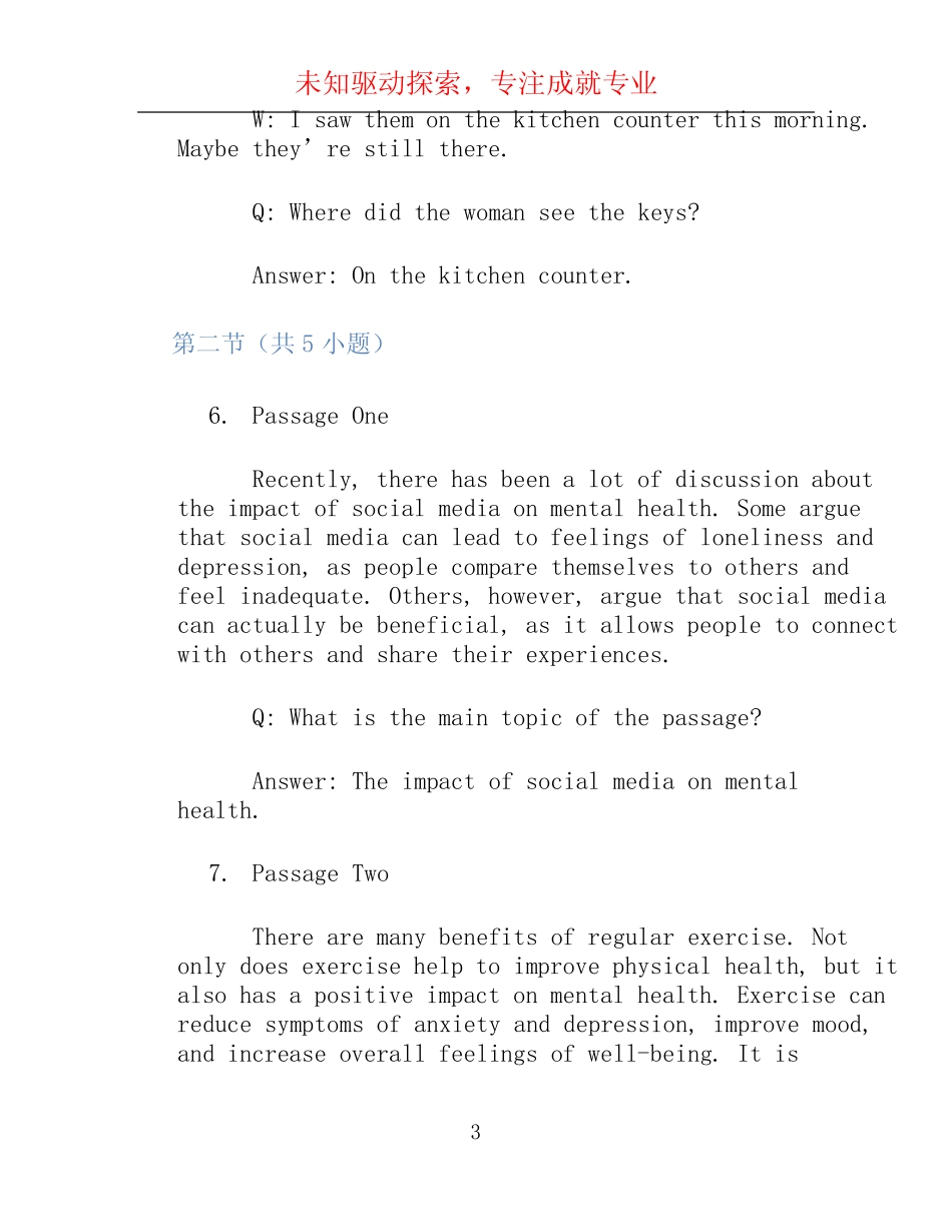 2023年12月六级真题 (6) _第3页