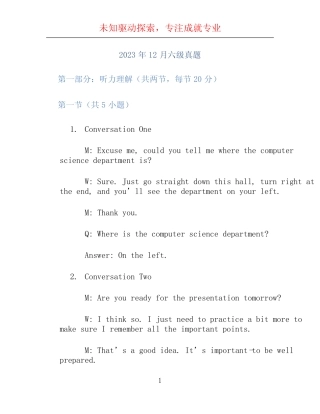 2023年12月六级真题 (6) 