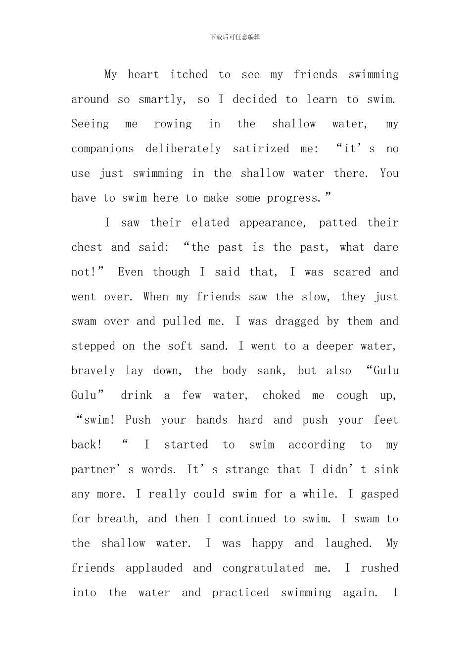 我第一次游泳英语作文_第2页