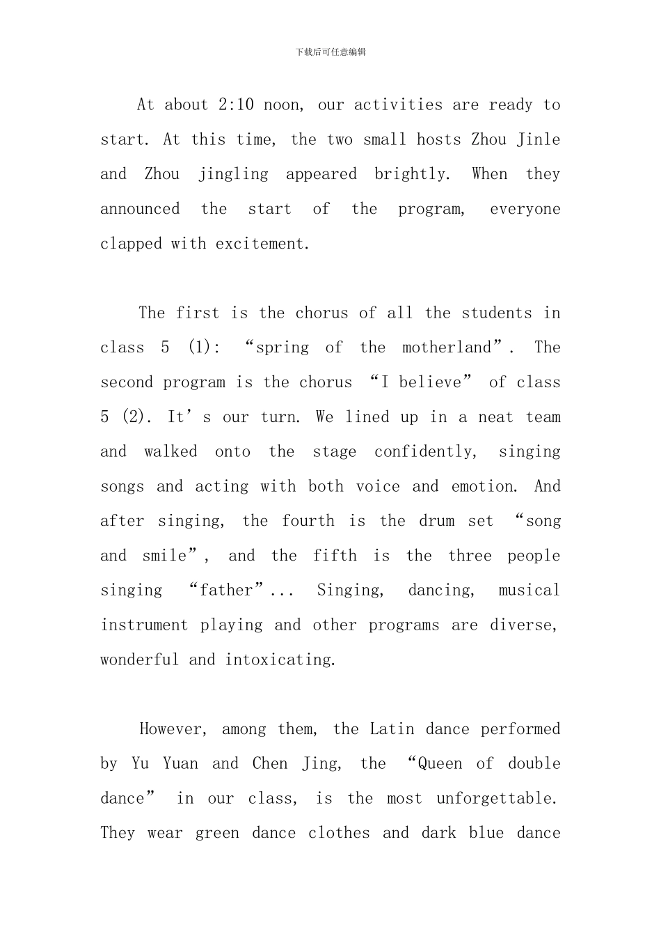 欢庆六一英语作文_第3页
