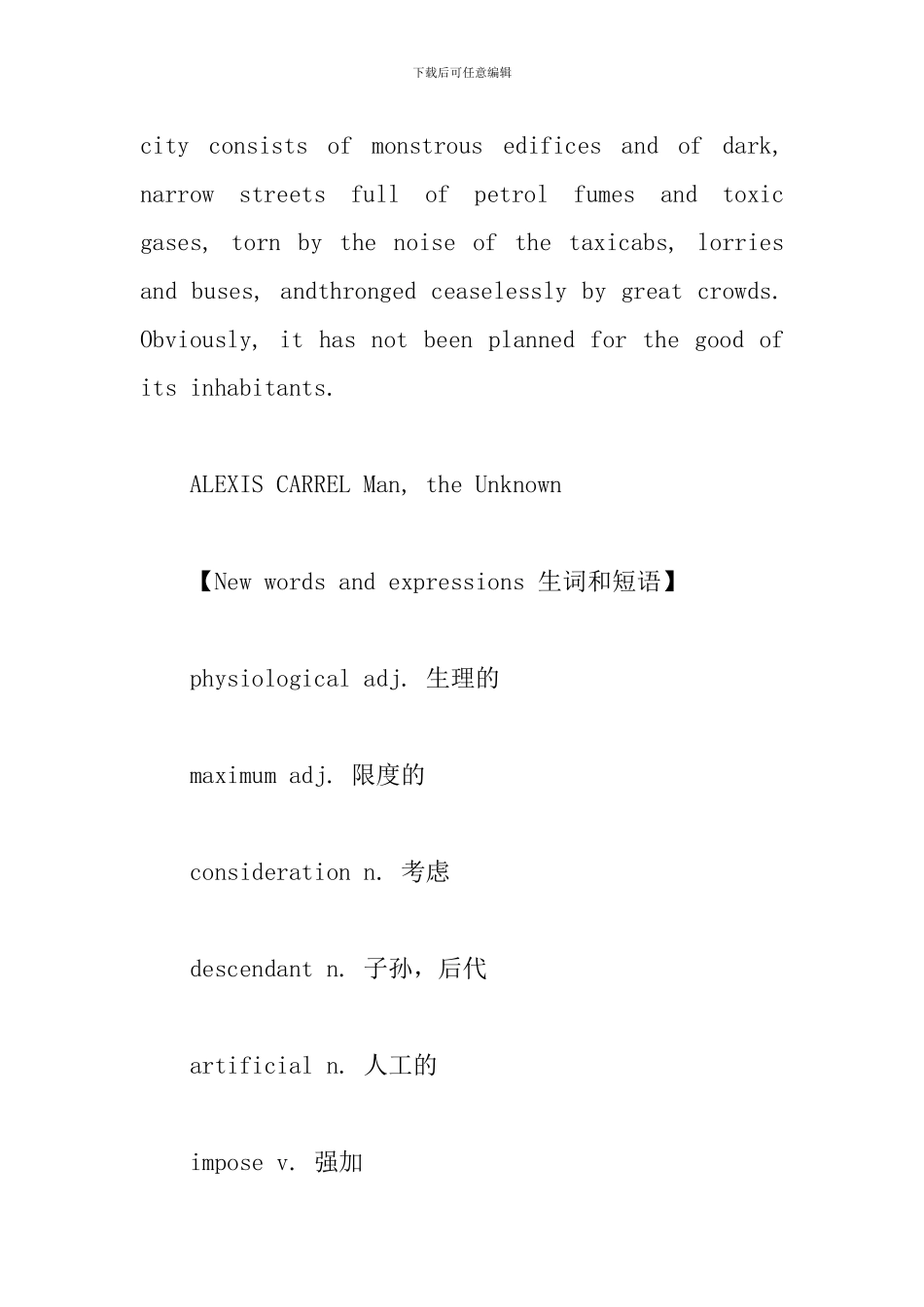 新概念英语第四册Lesson16-18课文翻译及学习笔记_第3页
