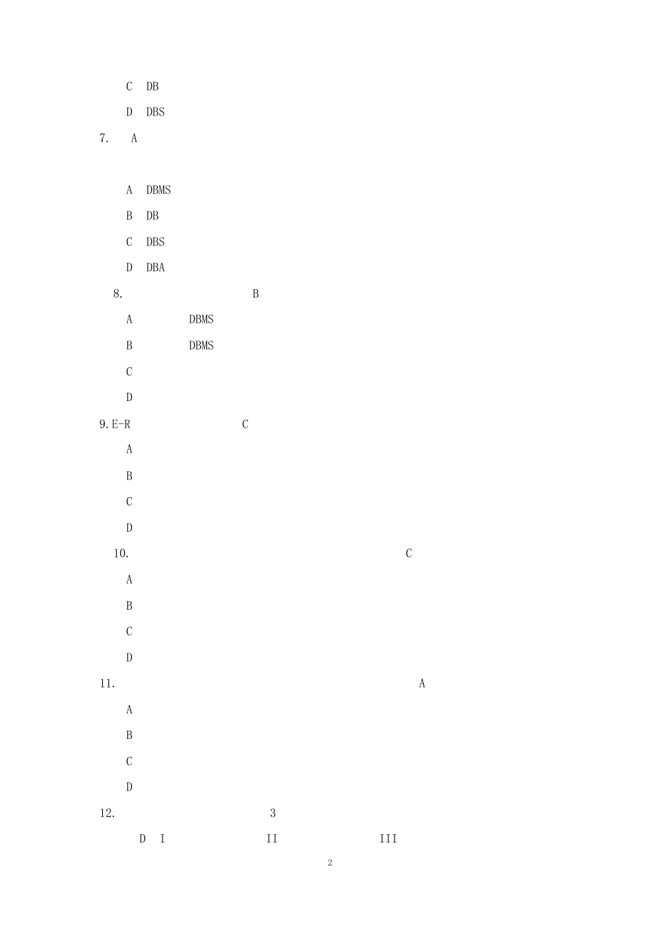 数据库原理与应用选择题 _第2页