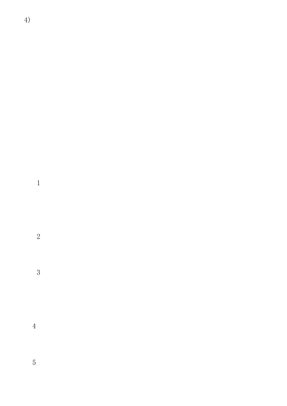 新教科版六年级下册科学教案(完整) _第2页
