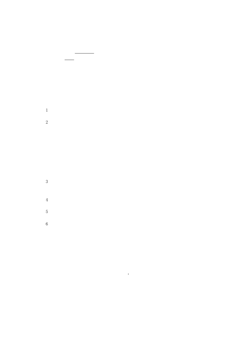 人教部编版小学语文五年级下册第二单元测试卷(含答案) _第3页