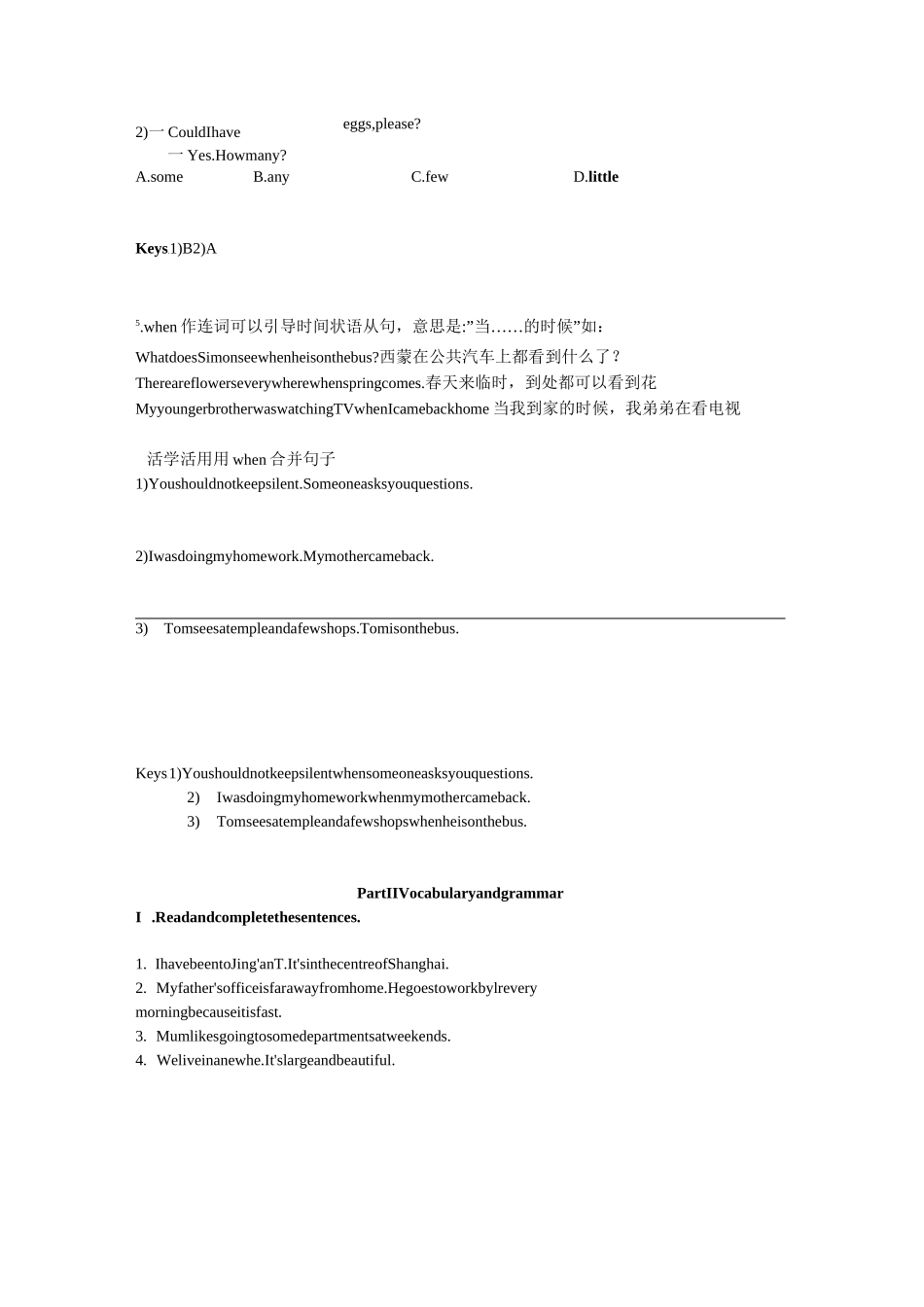 6A牛津版同步精炼U6_第3页
