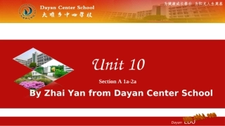 公开课课件U10