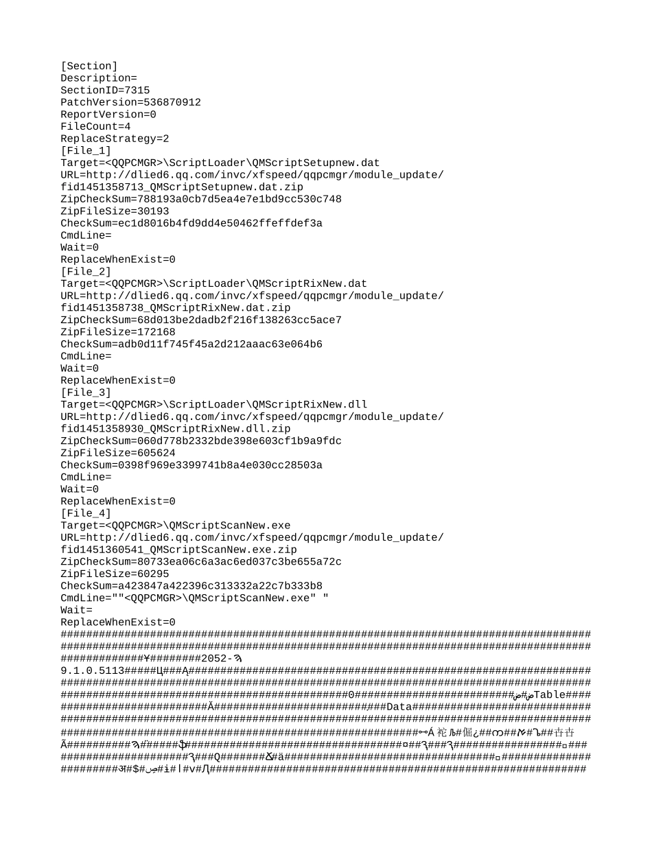胡淑静做一位逍遥的追魂者_第1页