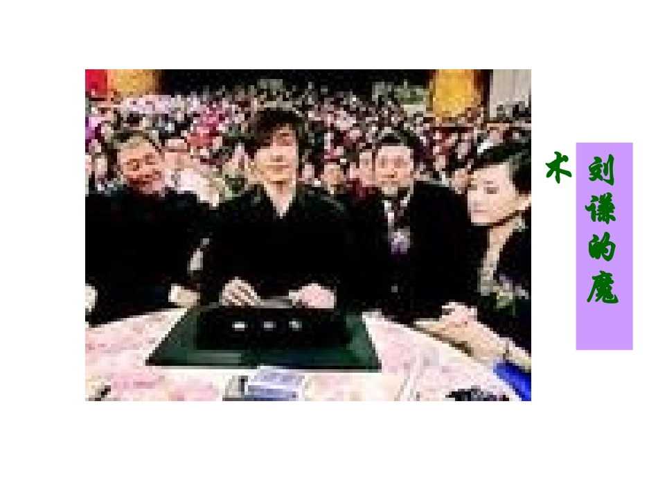 物质的变化和性质_第2页