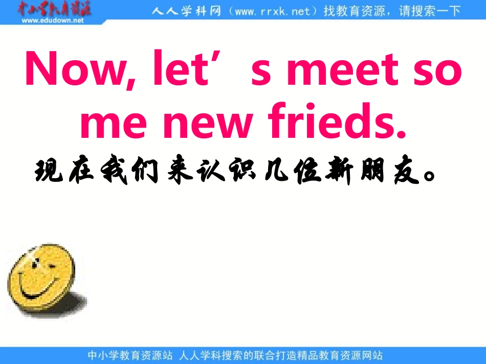 2012新人教版七上《Starter-Unit-1-Good-morning!》课件_第3页