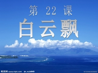 白云飘_ABC教育