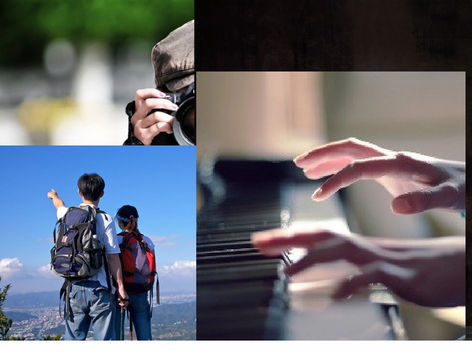 多彩的生活情趣_第3页