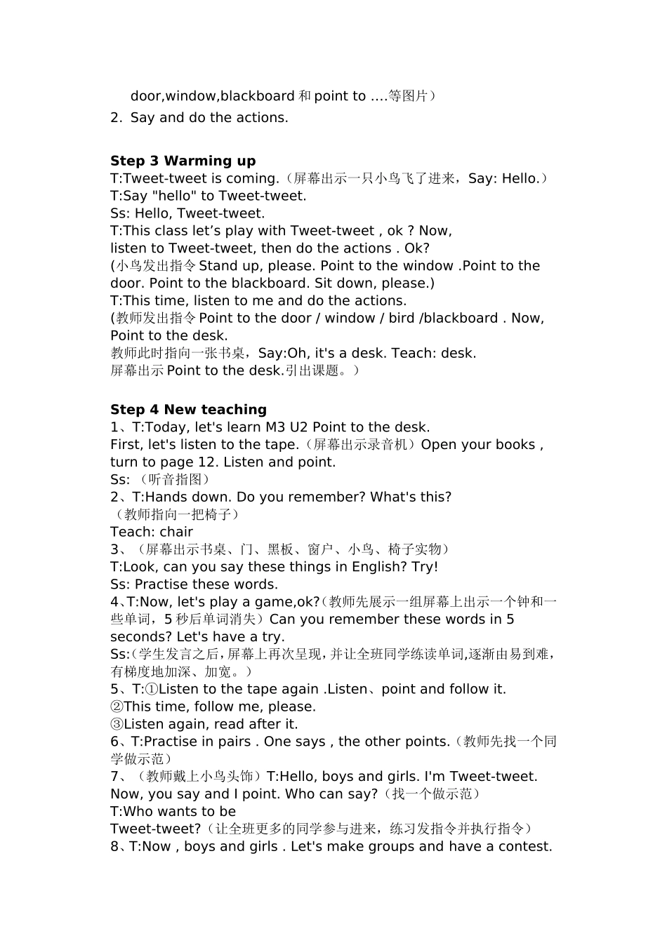 小学三年级英语上册Module3Unit2Pointtothedesk_第2页