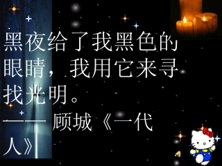 盲孩子和他的影子[1]