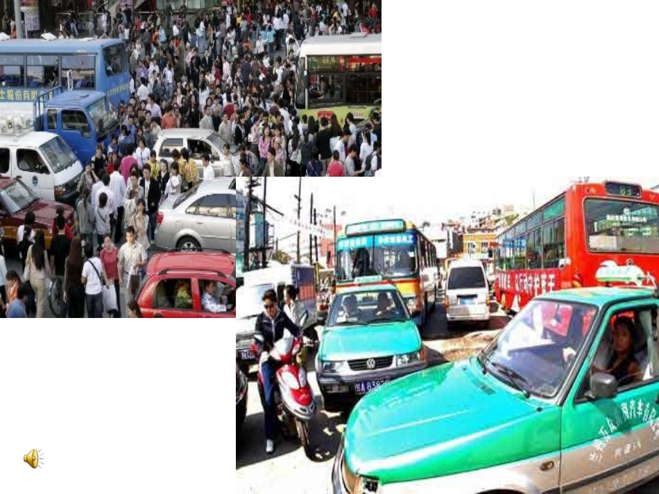 我们的地下世界_第3页