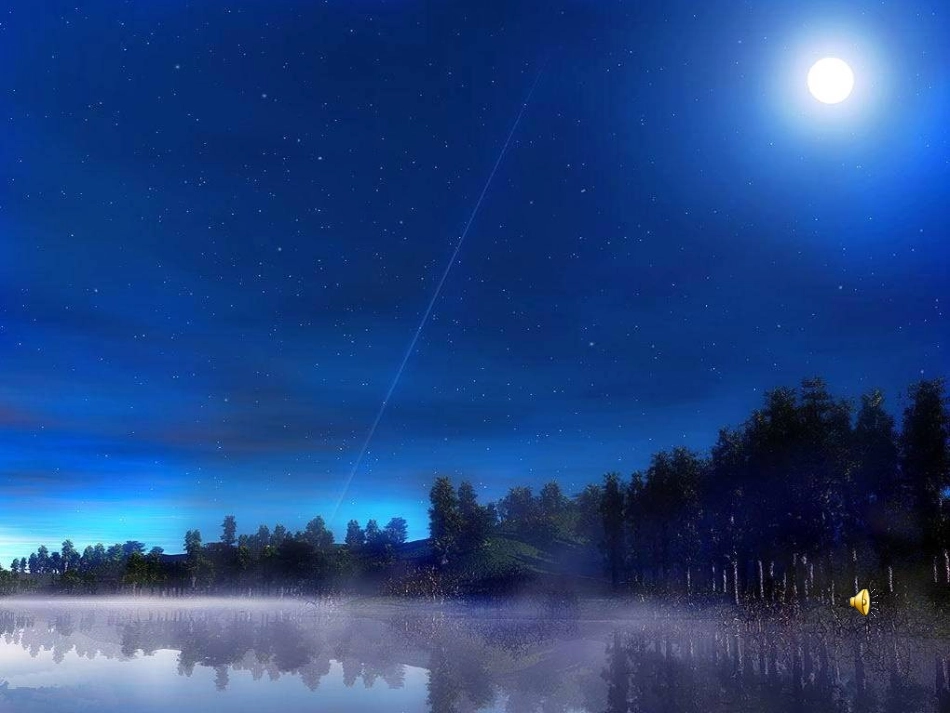 月球之谜课件_第3页