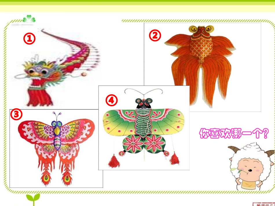 小数乘整数 (2)_第3页