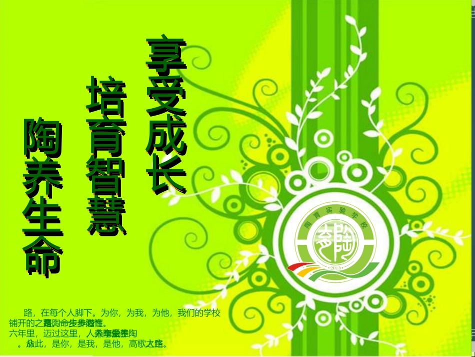 五年级数学求不规则物体体积_第1页